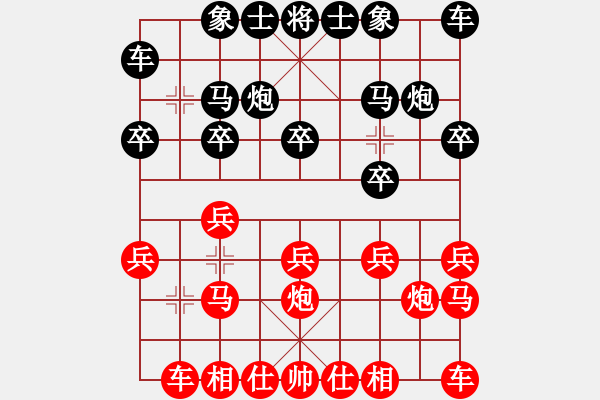象棋棋谱图片：王兴业 先和 李洪全 - 步数：10 