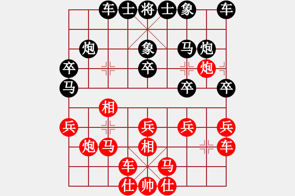 象棋棋譜圖片：olikmu(8段)-和-江湖一劍(6段) - 步數(shù)：20 