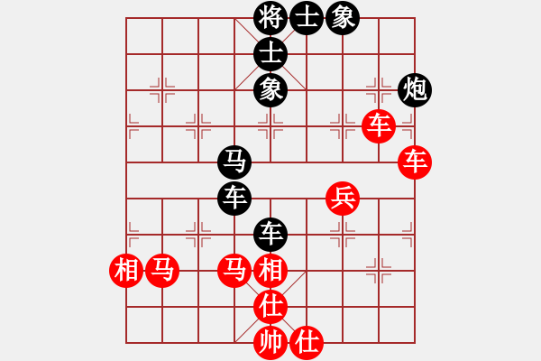 象棋棋譜圖片：olikmu(8段)-和-江湖一劍(6段) - 步數(shù)：90 