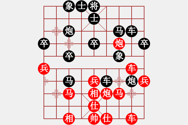 象棋棋谱图片：邵东小小刘VS用软者脑残(2014-11-18) - 步数：30 