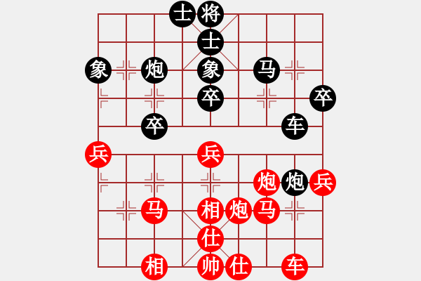 象棋棋谱图片：邵东小小刘VS用软者脑残(2014-11-18) - 步数：40 
