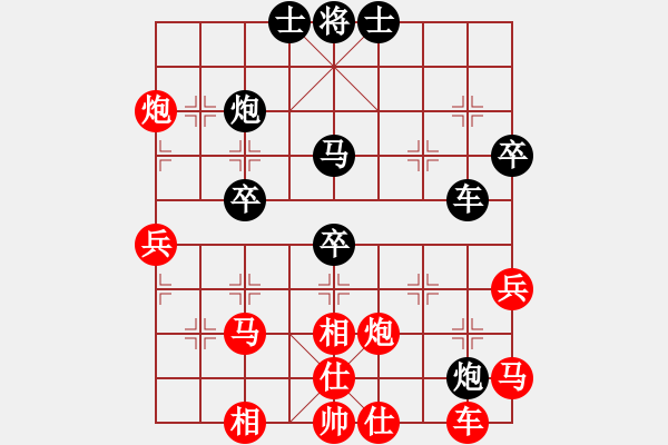 象棋棋谱图片：邵东小小刘VS用软者脑残(2014-11-18) - 步数：50 