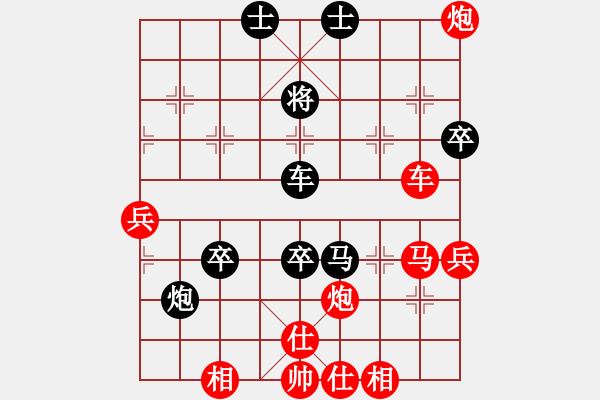 象棋棋谱图片：邵东小小刘VS用软者脑残(2014-11-18) - 步数：70 
