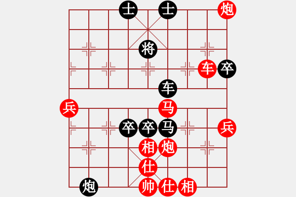 象棋棋谱图片：邵东小小刘VS用软者脑残(2014-11-18) - 步数：80 