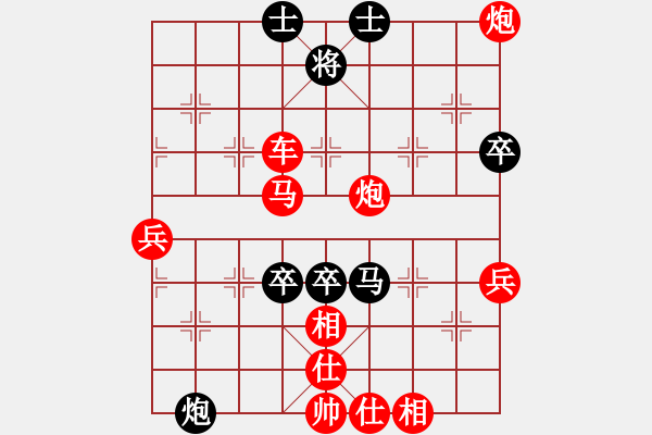 象棋棋谱图片：邵东小小刘VS用软者脑残(2014-11-18) - 步数：87 