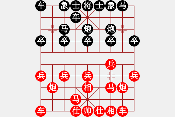 象棋棋譜圖片：佳佳元旦免(9星)-和-棋軟迷網(wǎng)站(9星) - 步數(shù)：10 