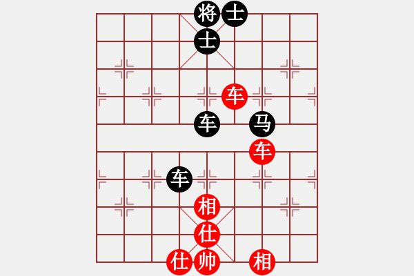 象棋棋譜圖片：佳佳元旦免(9星)-和-棋軟迷網(wǎng)站(9星) - 步數(shù)：100 