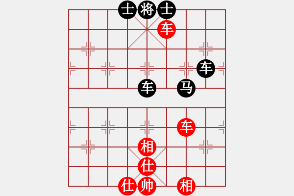 象棋棋譜圖片：佳佳元旦免(9星)-和-棋軟迷網(wǎng)站(9星) - 步數(shù)：110 