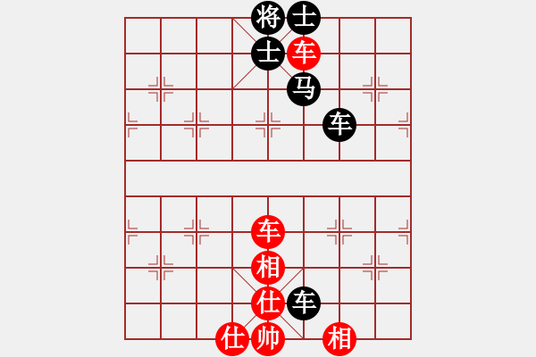 象棋棋譜圖片：佳佳元旦免(9星)-和-棋軟迷網(wǎng)站(9星) - 步數(shù)：120 