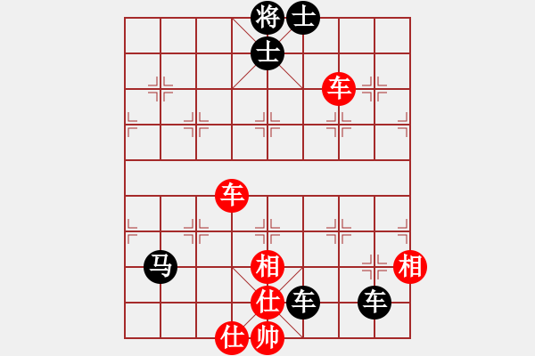 象棋棋譜圖片：佳佳元旦免(9星)-和-棋軟迷網(wǎng)站(9星) - 步數(shù)：130 