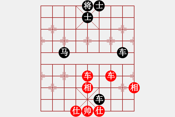 象棋棋譜圖片：佳佳元旦免(9星)-和-棋軟迷網(wǎng)站(9星) - 步數(shù)：140 