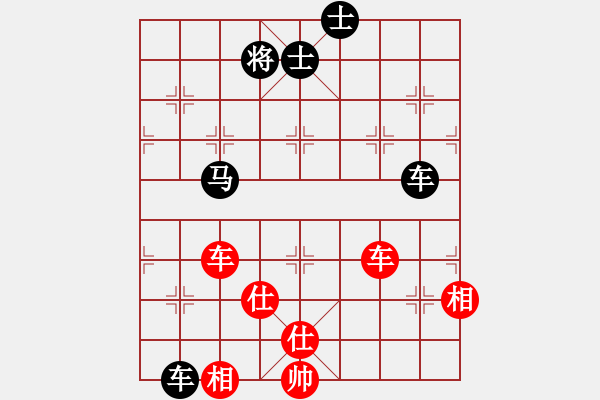 象棋棋譜圖片：佳佳元旦免(9星)-和-棋軟迷網(wǎng)站(9星) - 步數(shù)：150 