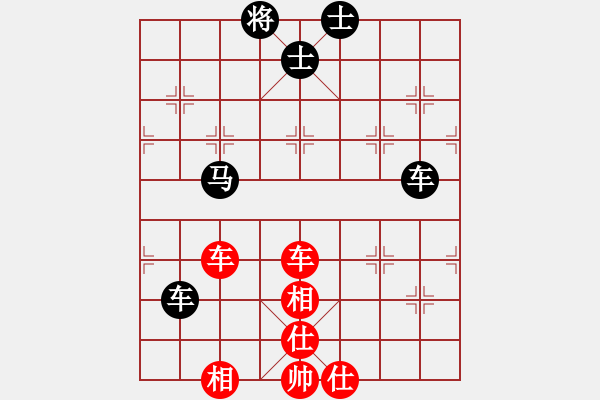 象棋棋譜圖片：佳佳元旦免(9星)-和-棋軟迷網(wǎng)站(9星) - 步數(shù)：160 