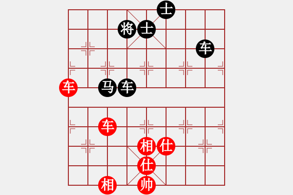 象棋棋譜圖片：佳佳元旦免(9星)-和-棋軟迷網(wǎng)站(9星) - 步數(shù)：170 