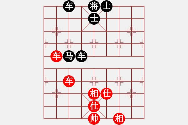 象棋棋譜圖片：佳佳元旦免(9星)-和-棋軟迷網(wǎng)站(9星) - 步數(shù)：180 