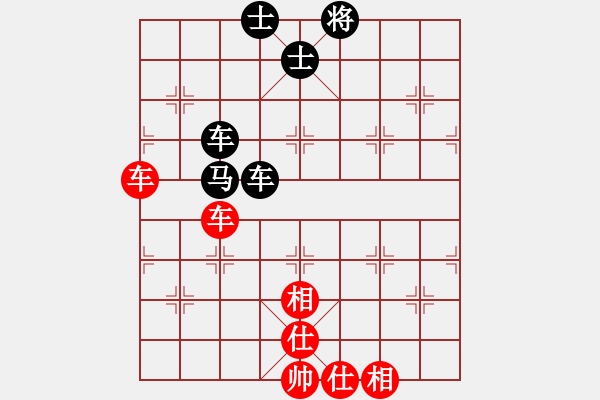 象棋棋譜圖片：佳佳元旦免(9星)-和-棋軟迷網(wǎng)站(9星) - 步數(shù)：200 