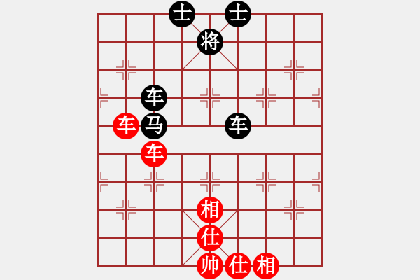 象棋棋譜圖片：佳佳元旦免(9星)-和-棋軟迷網(wǎng)站(9星) - 步數(shù)：210 