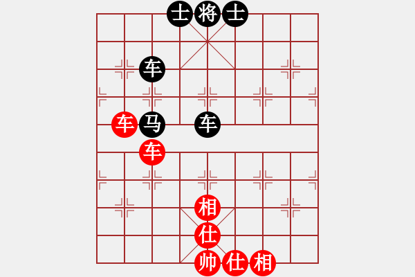 象棋棋譜圖片：佳佳元旦免(9星)-和-棋軟迷網(wǎng)站(9星) - 步數(shù)：217 