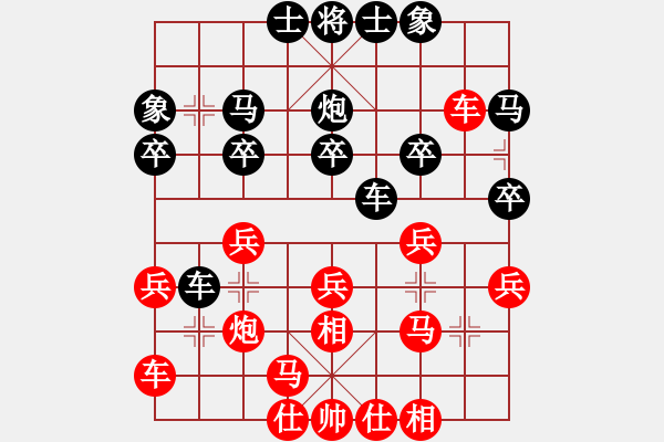 象棋棋譜圖片：佳佳元旦免(9星)-和-棋軟迷網(wǎng)站(9星) - 步數(shù)：30 