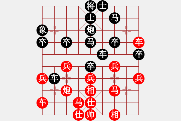 象棋棋譜圖片：佳佳元旦免(9星)-和-棋軟迷網(wǎng)站(9星) - 步數(shù)：40 