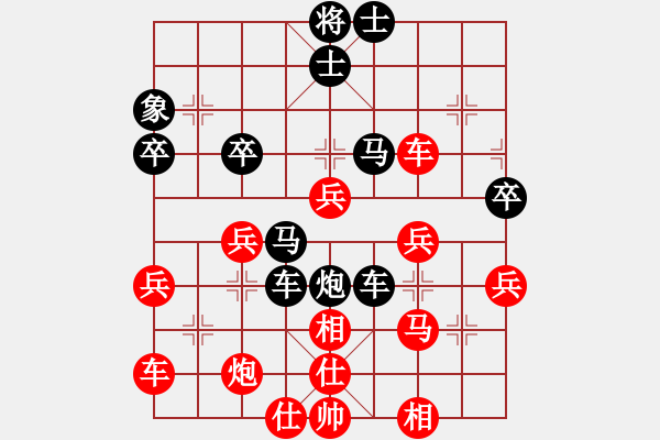 象棋棋譜圖片：佳佳元旦免(9星)-和-棋軟迷網(wǎng)站(9星) - 步數(shù)：50 