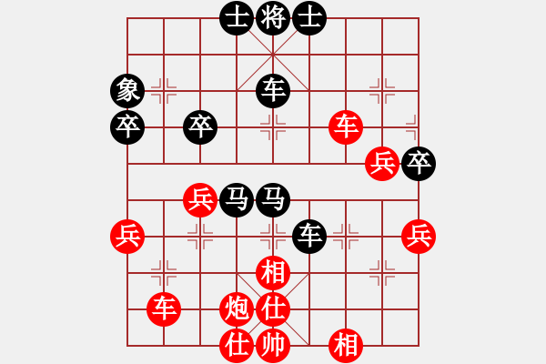 象棋棋譜圖片：佳佳元旦免(9星)-和-棋軟迷網(wǎng)站(9星) - 步數(shù)：60 