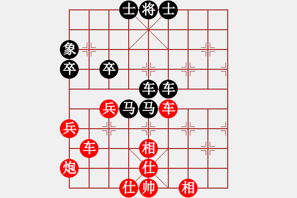 象棋棋譜圖片：佳佳元旦免(9星)-和-棋軟迷網(wǎng)站(9星) - 步數(shù)：70 