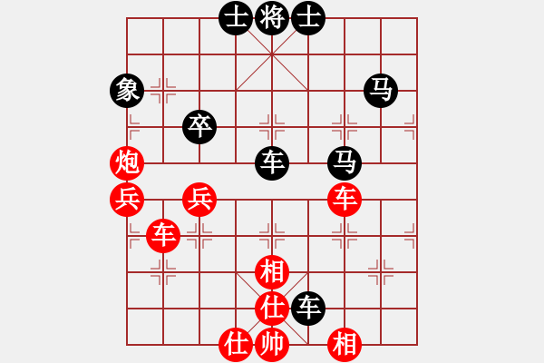 象棋棋譜圖片：佳佳元旦免(9星)-和-棋軟迷網(wǎng)站(9星) - 步數(shù)：80 