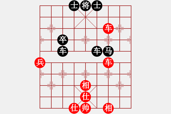 象棋棋譜圖片：佳佳元旦免(9星)-和-棋軟迷網(wǎng)站(9星) - 步數(shù)：90 