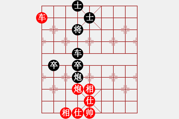 象棋棋譜圖片：峽頭 先和 尐安籽 - 步數(shù)：100 