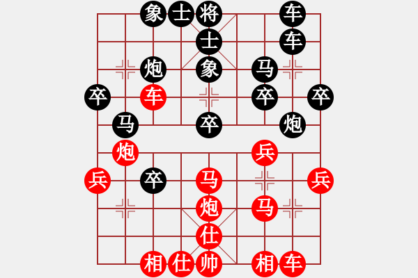 象棋棋譜圖片：峽頭 先和 尐安籽 - 步數(shù)：30 