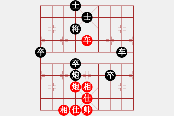 象棋棋譜圖片：峽頭 先和 尐安籽 - 步數(shù)：90 