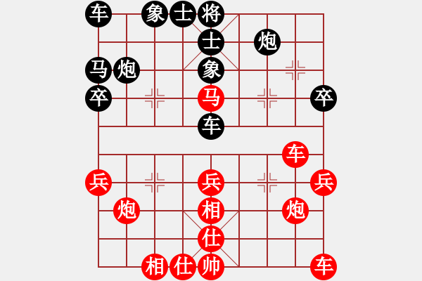 象棋棋譜圖片：快棋賽第7輪白昀晟先勝李珞 - 步數(shù)：30 