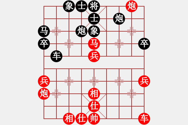 象棋棋譜圖片：快棋賽第7輪白昀晟先勝李珞 - 步數(shù)：40 