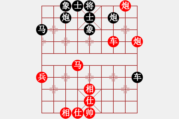 象棋棋譜圖片：快棋賽第7輪白昀晟先勝李珞 - 步數(shù)：50 