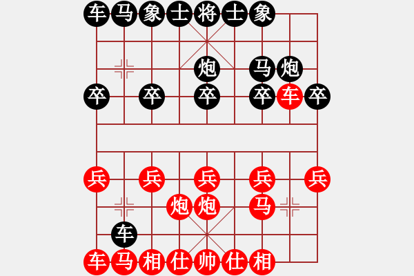 象棋棋譜圖片：天衣ぷ行客[紅] -VS- 一路順[黑] - 步數(shù)：10 