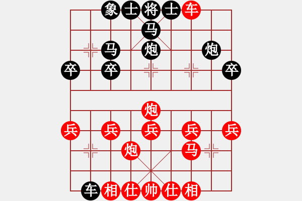 象棋棋譜圖片：天衣ぷ行客[紅] -VS- 一路順[黑] - 步數(shù)：20 