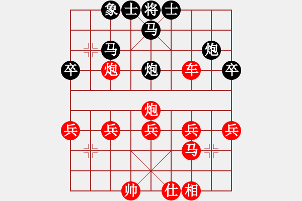 象棋棋譜圖片：天衣ぷ行客[紅] -VS- 一路順[黑] - 步數(shù)：30 