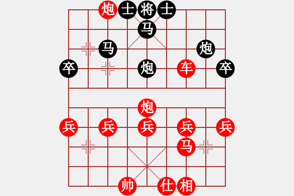 象棋棋譜圖片：天衣ぷ行客[紅] -VS- 一路順[黑] - 步數(shù)：31 