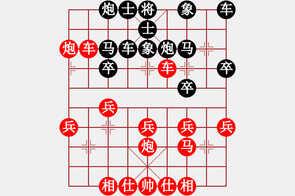 象棋棋譜圖片：20161127 先勝陳逸鳴 五八炮對(duì)反宮馬 黑炮6進(jìn)5 車九平八 黑炮2退2 紅車八進(jìn)七 - 步數(shù)：30 