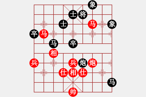 象棋棋譜圖片：南京張雷(9段)-和-以棋會(huì)友(9段) - 步數(shù)：100 