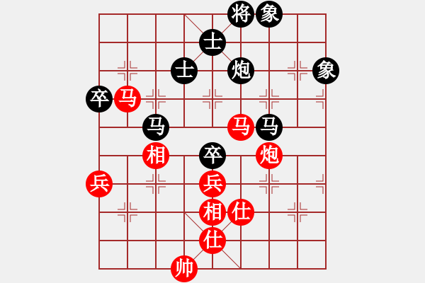 象棋棋譜圖片：南京張雷(9段)-和-以棋會(huì)友(9段) - 步數(shù)：110 