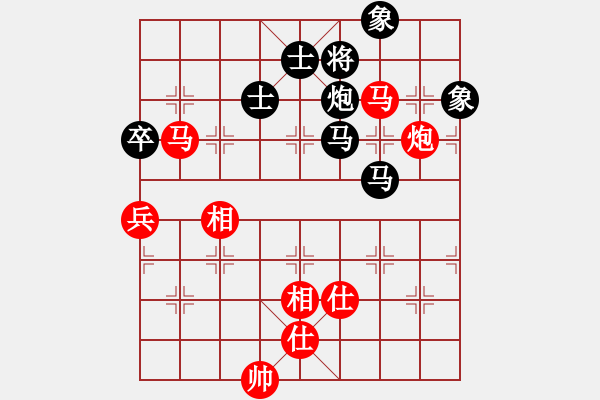 象棋棋譜圖片：南京張雷(9段)-和-以棋會(huì)友(9段) - 步數(shù)：120 