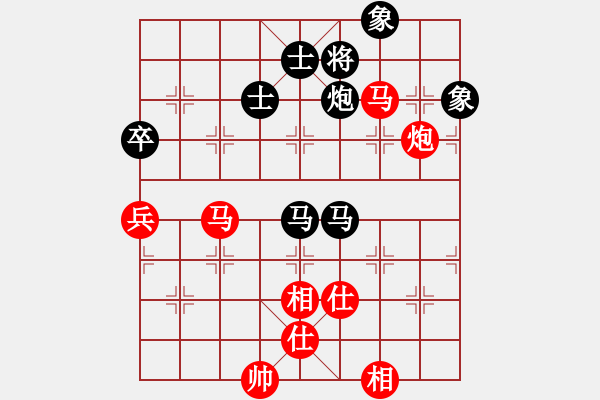 象棋棋譜圖片：南京張雷(9段)-和-以棋會(huì)友(9段) - 步數(shù)：130 