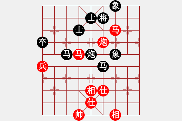 象棋棋譜圖片：南京張雷(9段)-和-以棋會(huì)友(9段) - 步數(shù)：140 