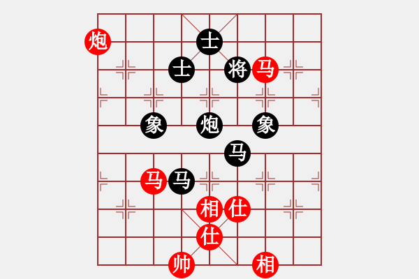 象棋棋譜圖片：南京張雷(9段)-和-以棋會(huì)友(9段) - 步數(shù)：150 