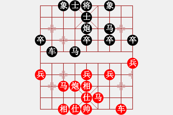 象棋棋譜圖片：南京張雷(9段)-和-以棋會(huì)友(9段) - 步數(shù)：30 