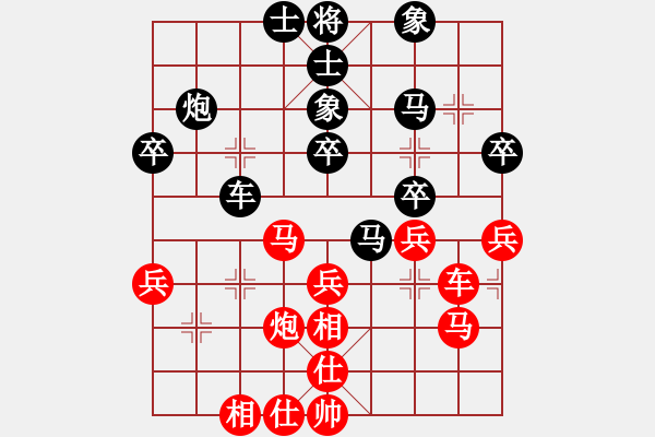 象棋棋譜圖片：南京張雷(9段)-和-以棋會(huì)友(9段) - 步數(shù)：40 