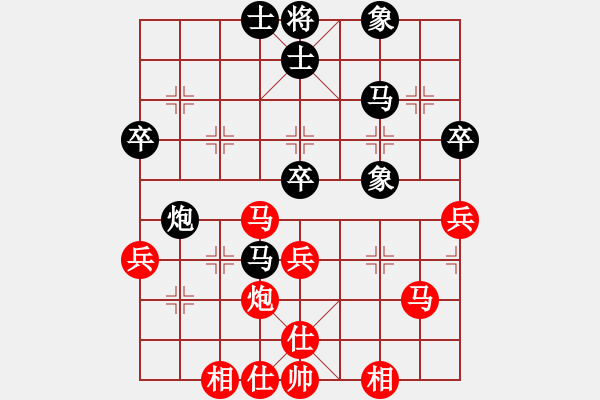 象棋棋譜圖片：南京張雷(9段)-和-以棋會(huì)友(9段) - 步數(shù)：50 