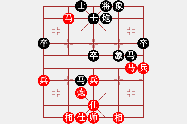 象棋棋譜圖片：南京張雷(9段)-和-以棋會(huì)友(9段) - 步數(shù)：60 